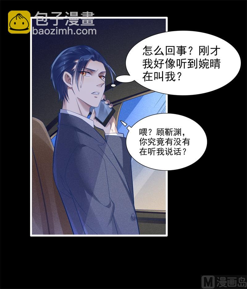 第200话 和你一起去死？(1/2)-第202话