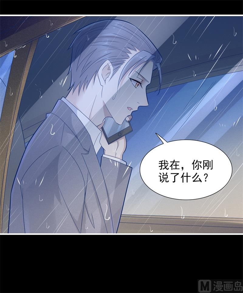 第200话 和你一起去死？(1/2)-第202话