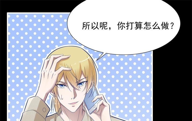 第200话 和你一起去死？(1/2)-第202话