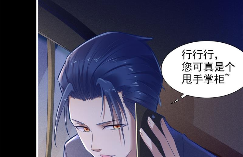 第200话 和你一起去死？(1/2)-第202话
