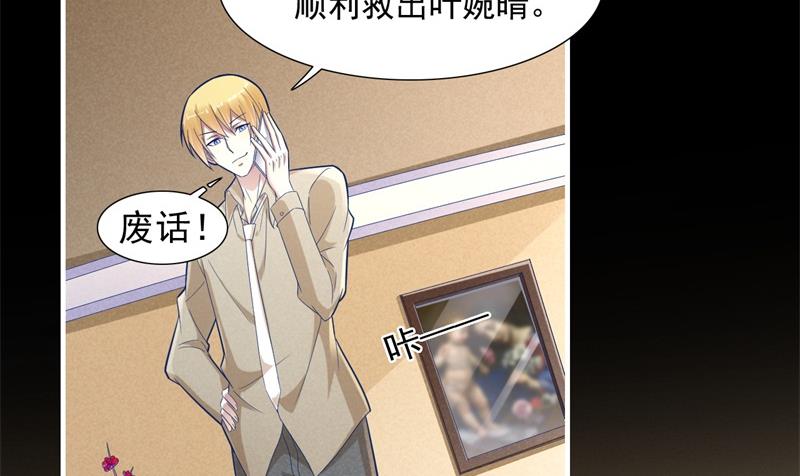 第200话 和你一起去死？(1/2)-第202话