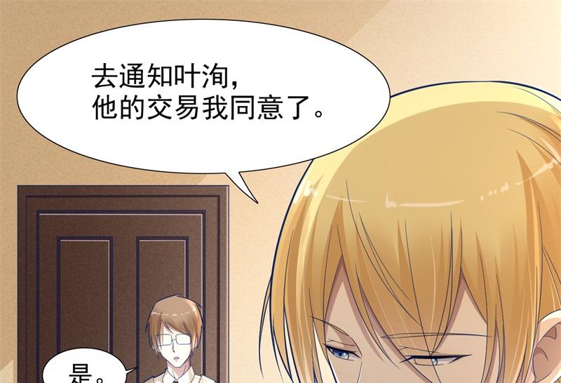 第200话 和你一起去死？(1/2)-第202话