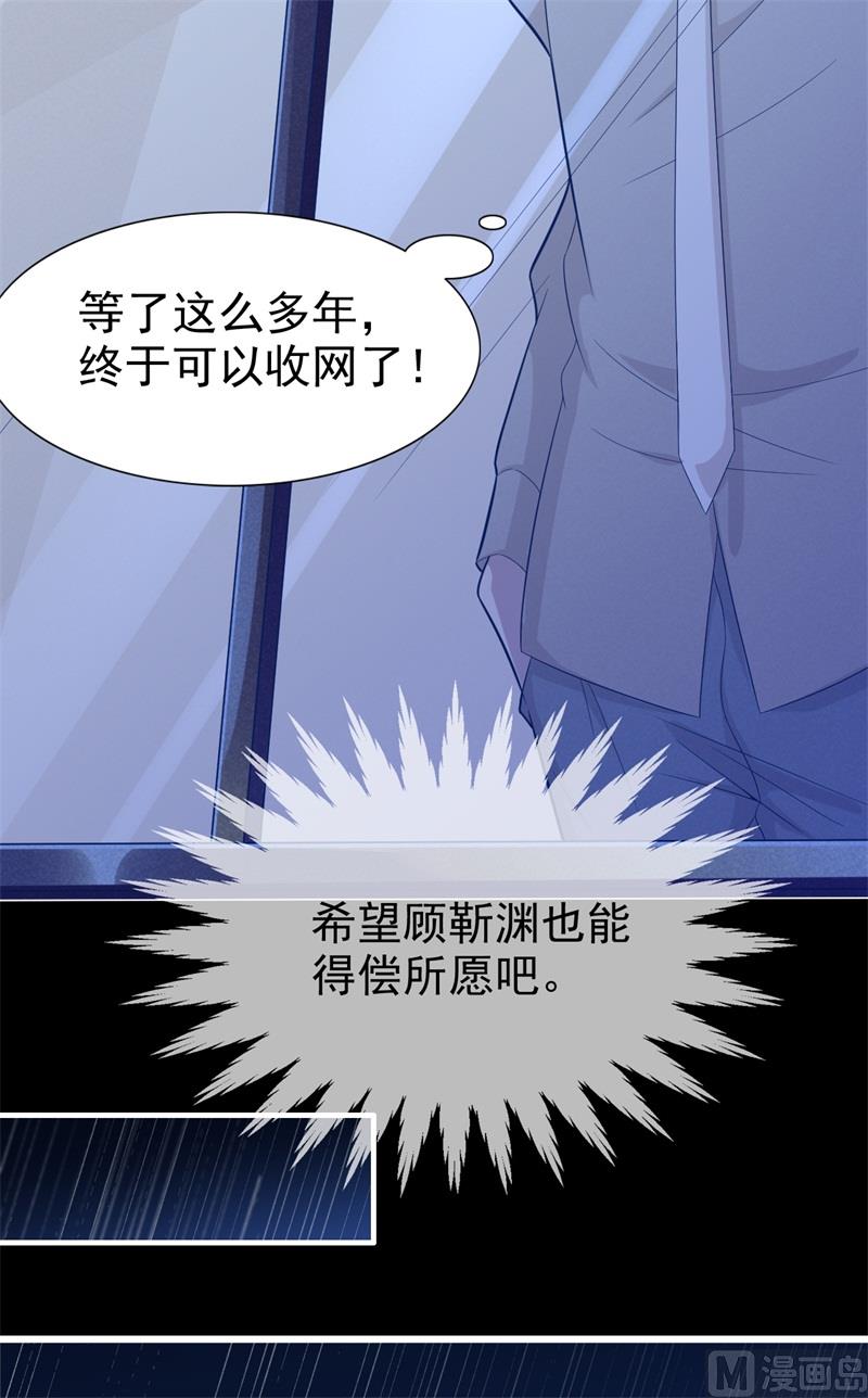 第200话 和你一起去死？(1/2)-第202话