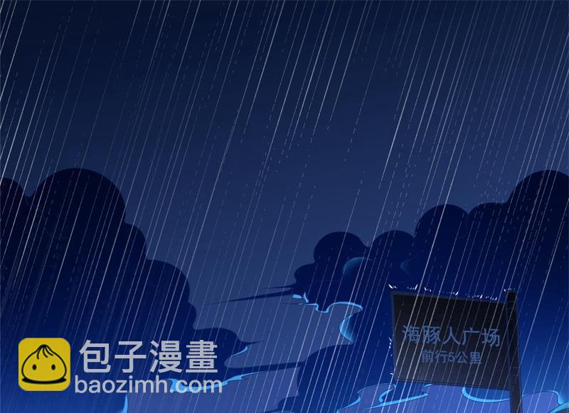 第200话 和你一起去死？(1/2)-第202话