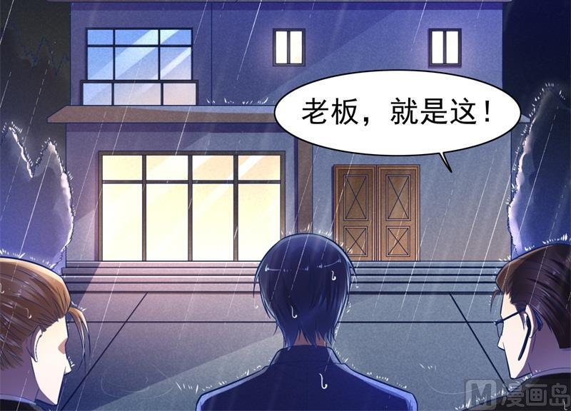 第200话 和你一起去死？(1/2)-第202话