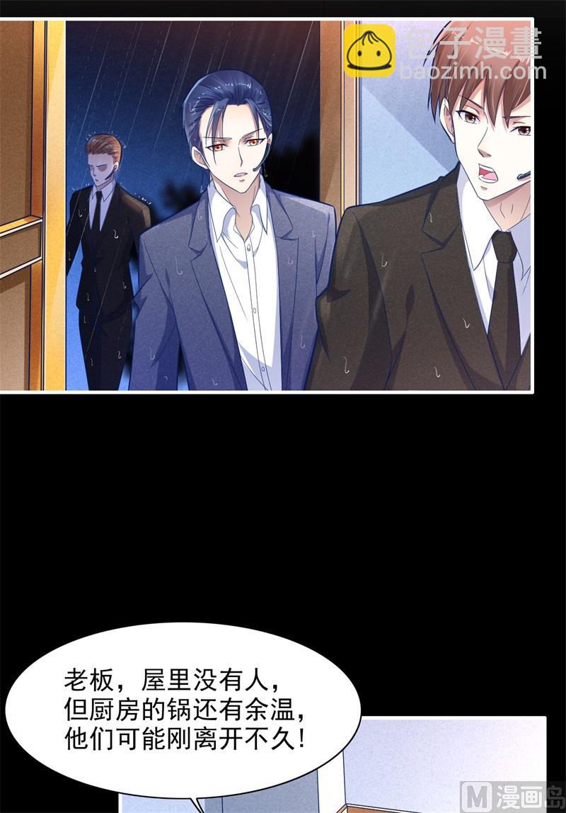 第200话 和你一起去死？(1/2)-第202话