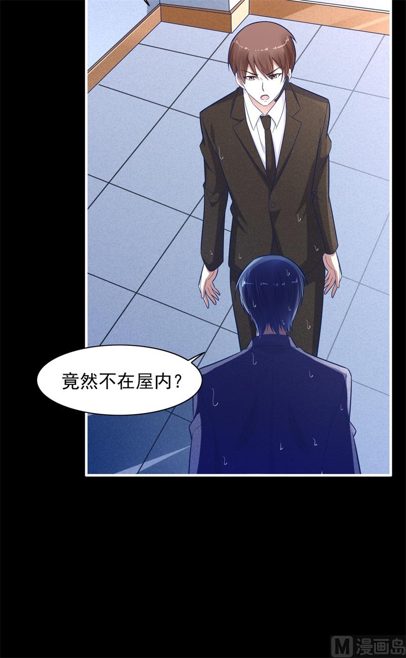 第200话 和你一起去死？(1/2)-第202话