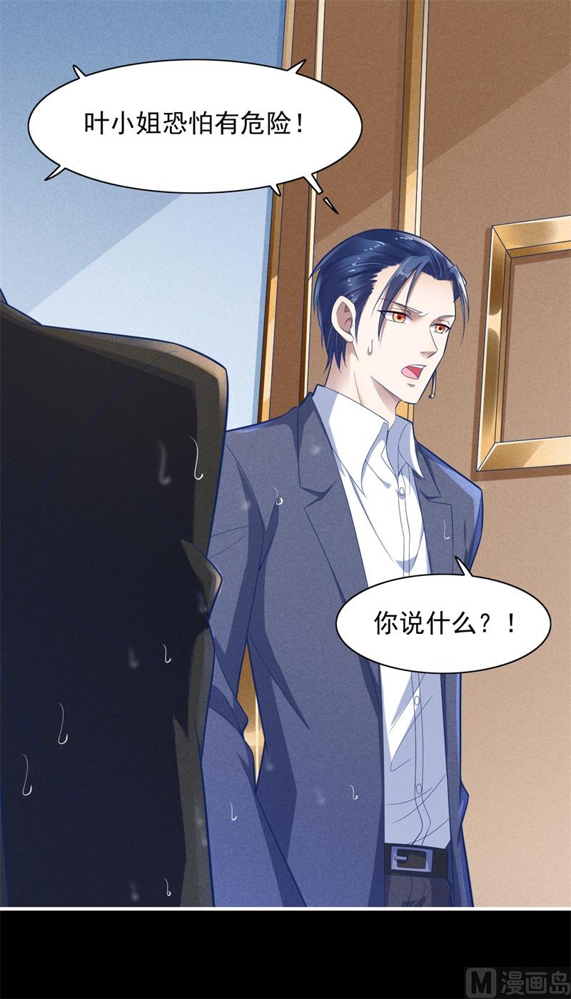 第200话 和你一起去死？(1/2)-第202话