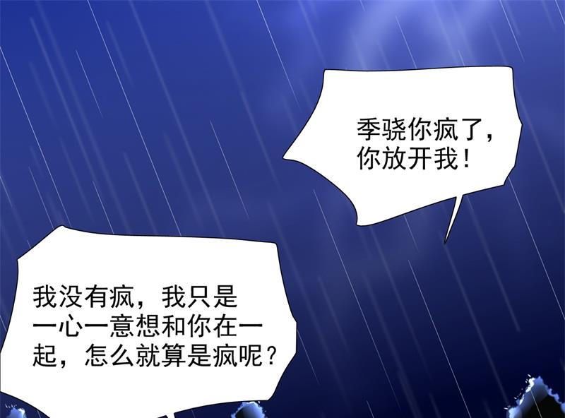 第200话 和你一起去死？(1/2)-第202话