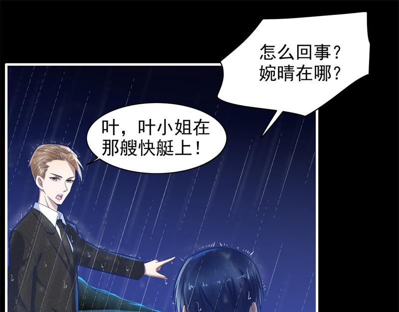 第200话 和你一起去死？(1/2)-第202话