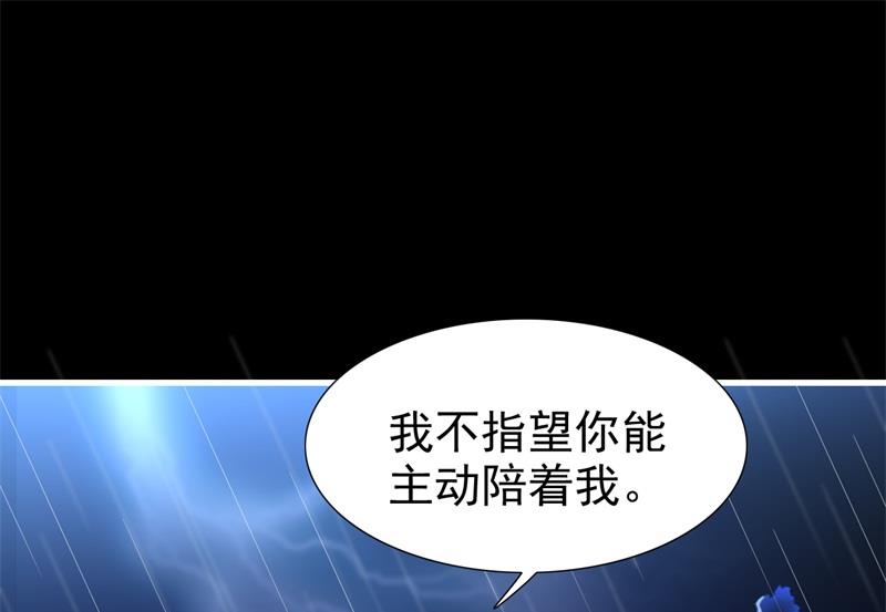 第200话 和你一起去死？(1/2)-第202话