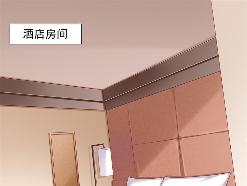 第202话 这位先生你认识我吗-第204话