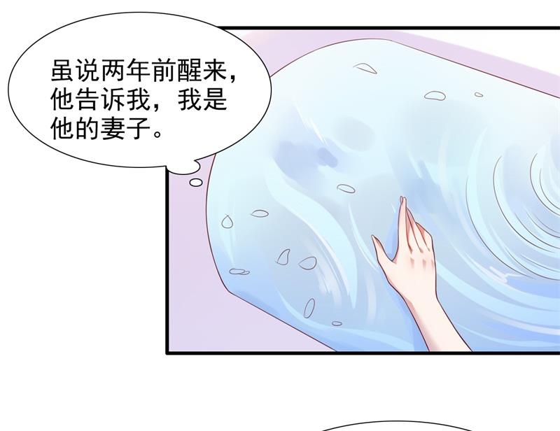 第202话 这位先生你认识我吗-第204话