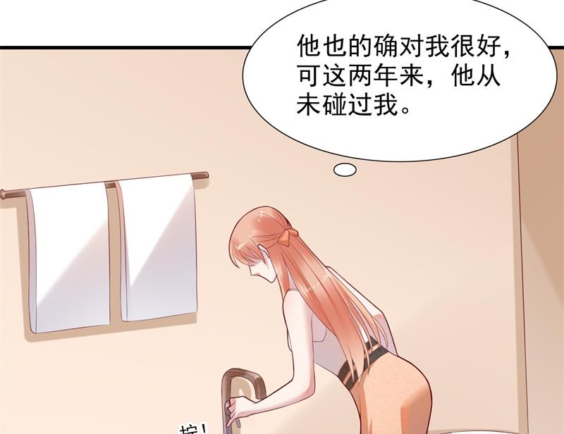 第202话 这位先生你认识我吗-第204话