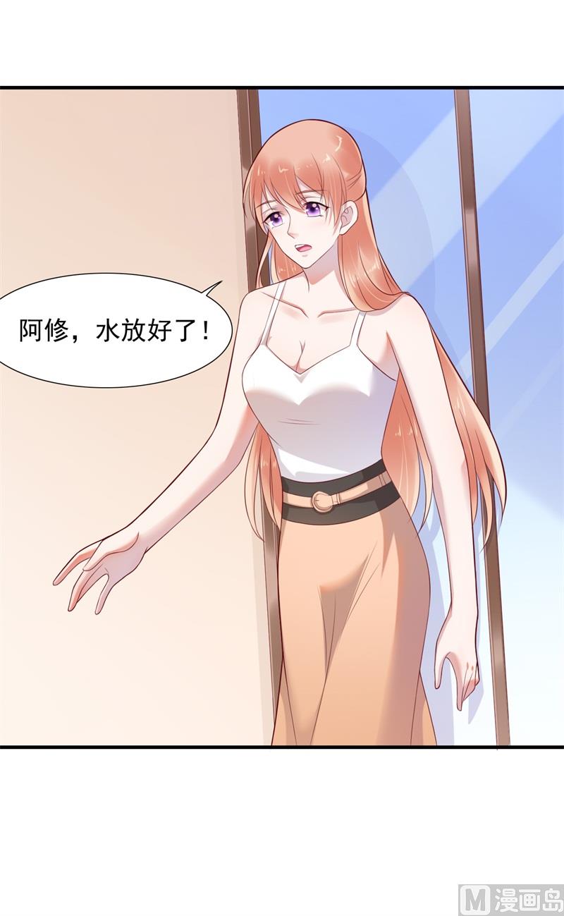 第202话 这位先生你认识我吗-第204话