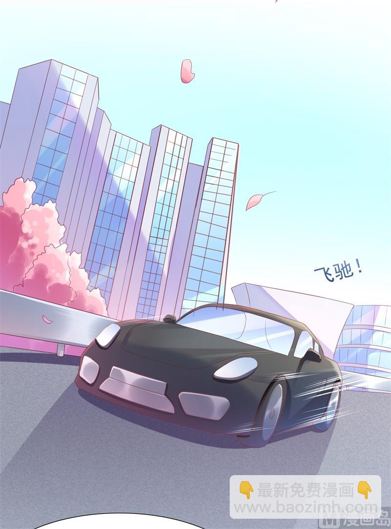 第202话 这位先生你认识我吗-第204话