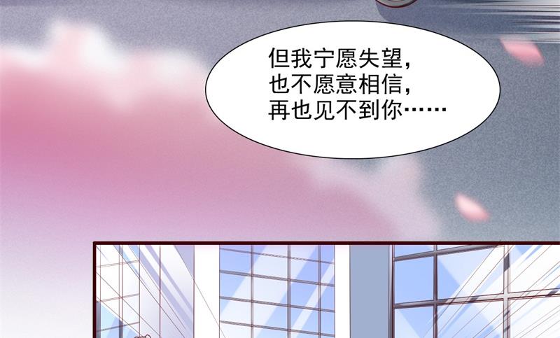 第202话 这位先生你认识我吗-第204话