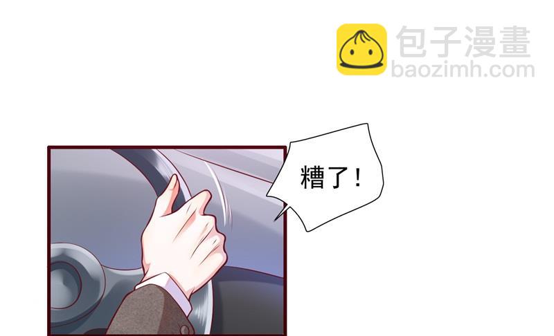 第202话 这位先生你认识我吗-第204话
