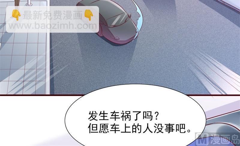 第202话 这位先生你认识我吗-第204话