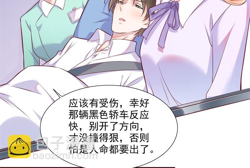第202话 这位先生你认识我吗-第204话