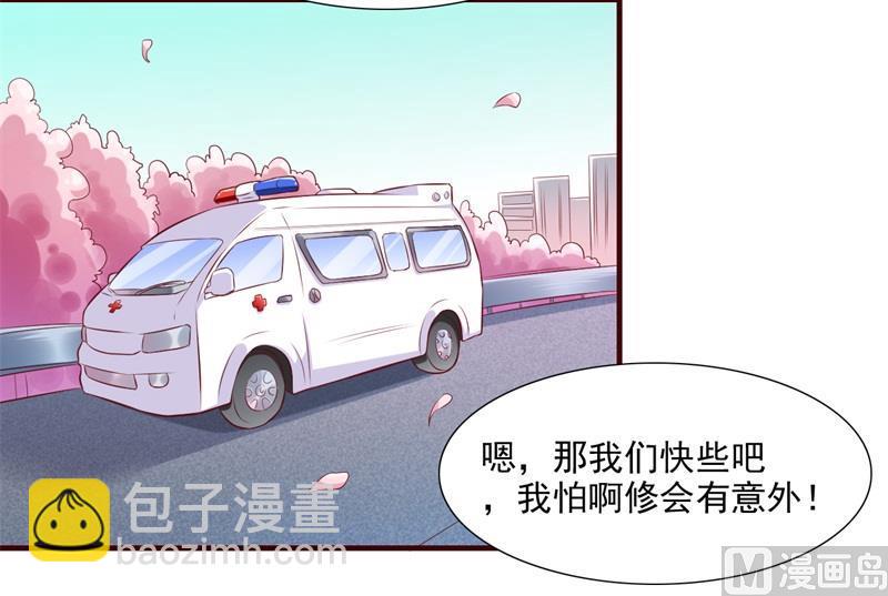 第202话 这位先生你认识我吗-第204话