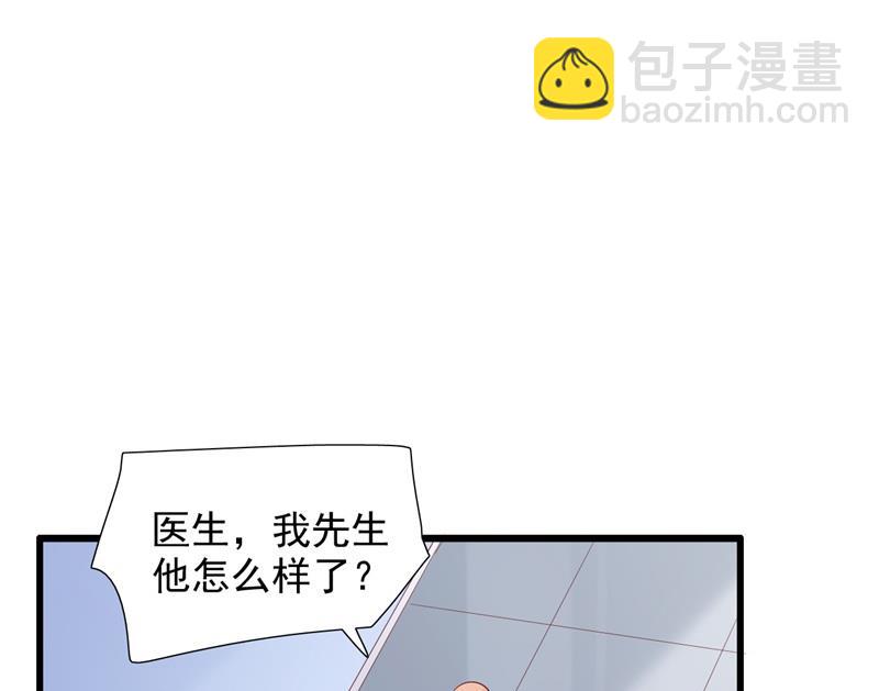 第202话 这位先生你认识我吗-第204话