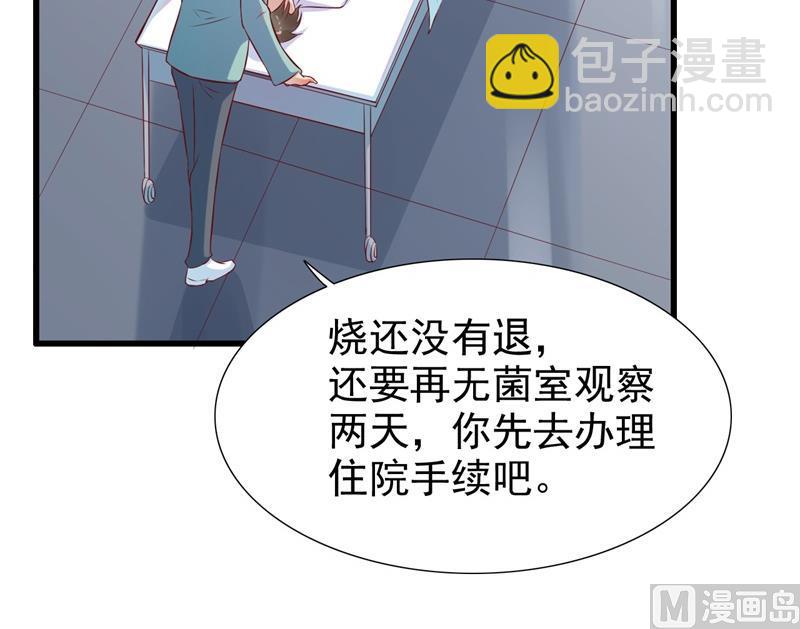 第202话 这位先生你认识我吗-第204话