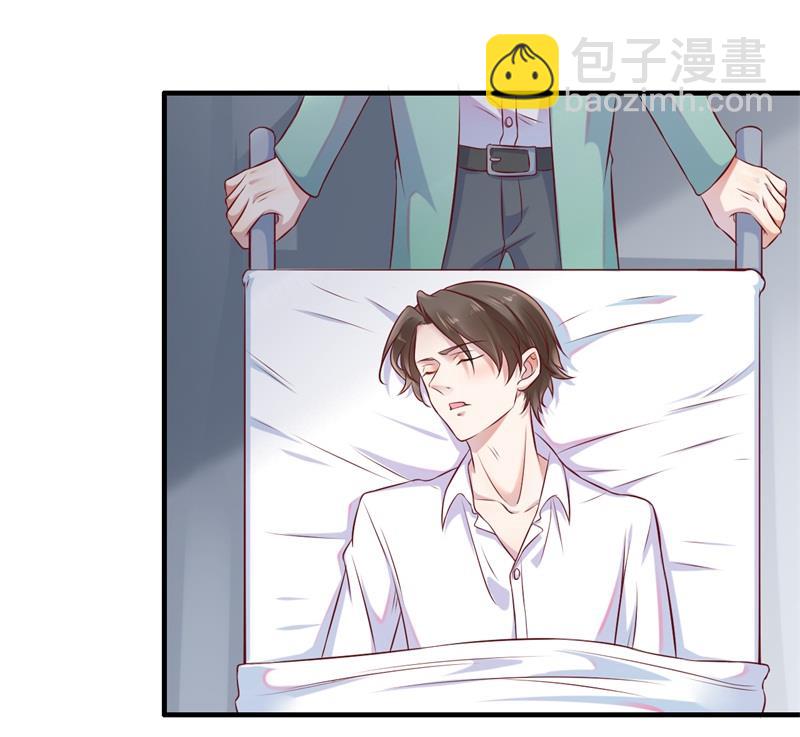 第202话 这位先生你认识我吗-第204话
