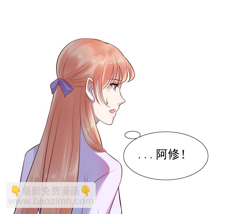 第202话 这位先生你认识我吗-第204话