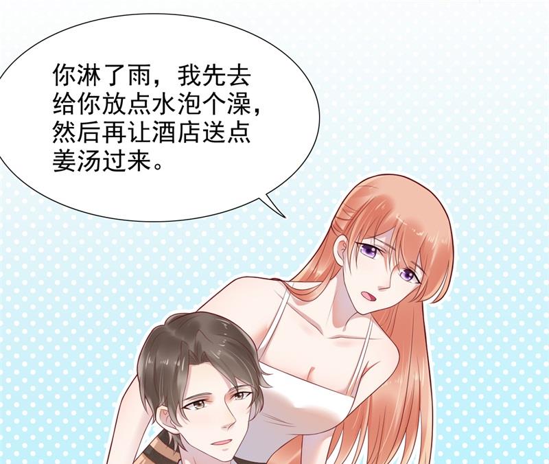 第202话 这位先生你认识我吗-第204话