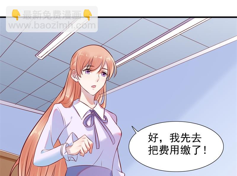 第202话 这位先生你认识我吗-第204话