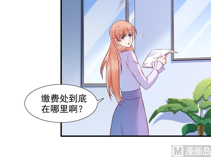 第202话 这位先生你认识我吗-第204话