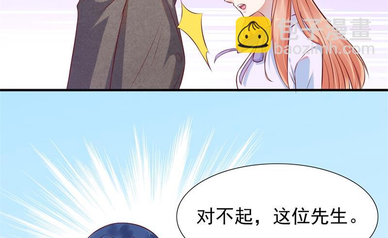 第202话 这位先生你认识我吗-第204话
