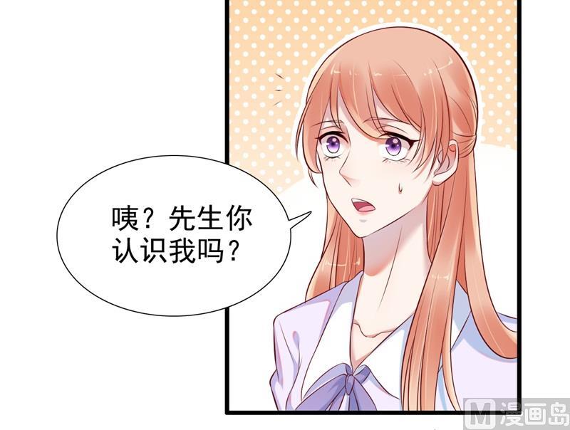第202话 这位先生你认识我吗-第204话