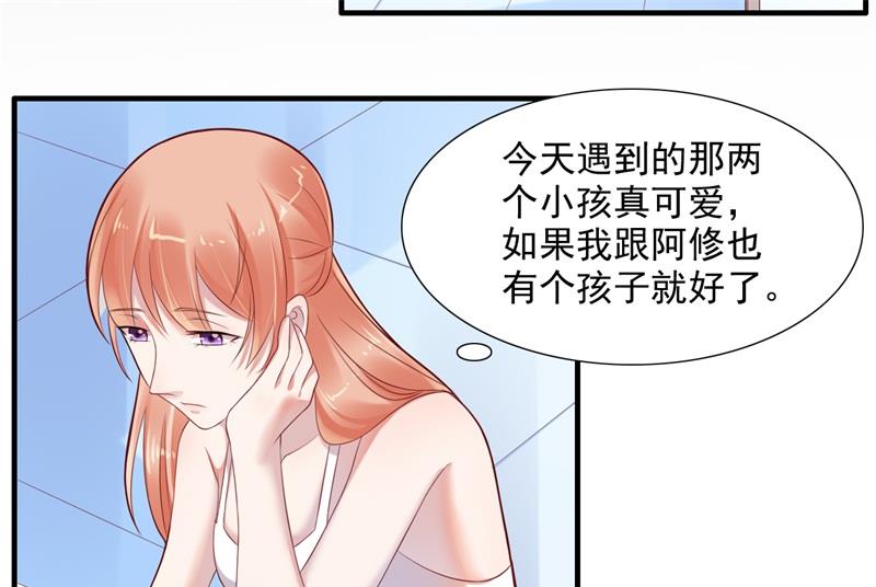 第202话 这位先生你认识我吗-第204话