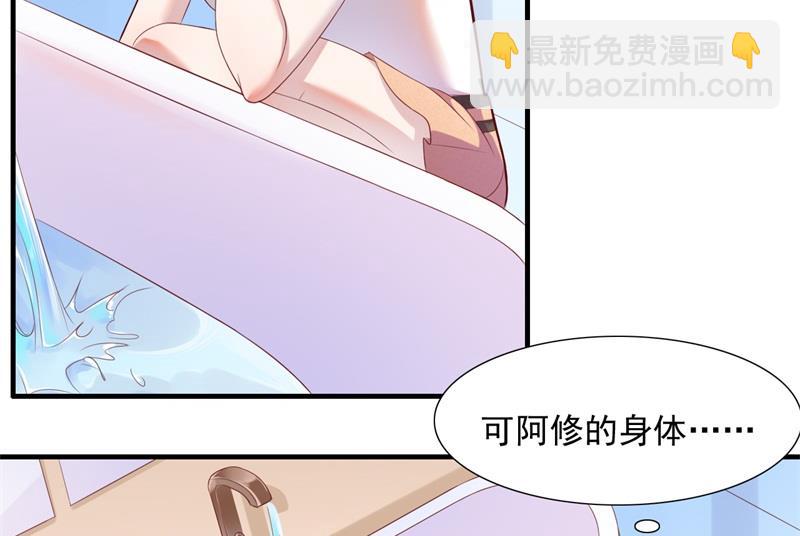 第202话 这位先生你认识我吗-第204话