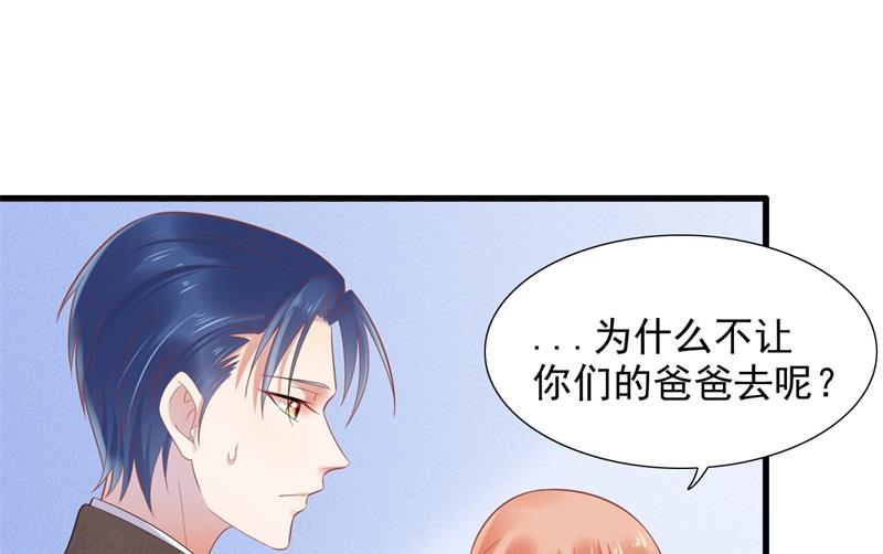 第204话 认识了新朋友-第206话