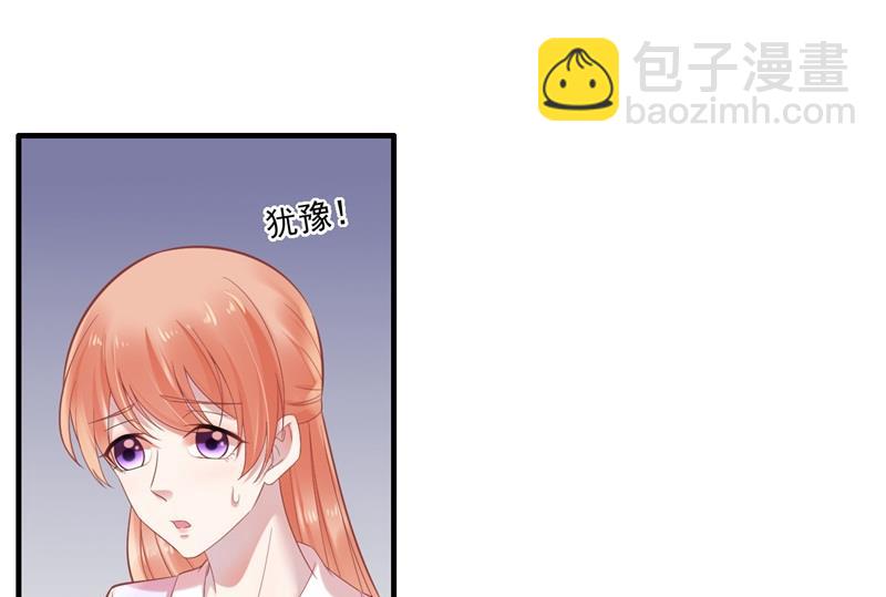 第204话 认识了新朋友-第206话