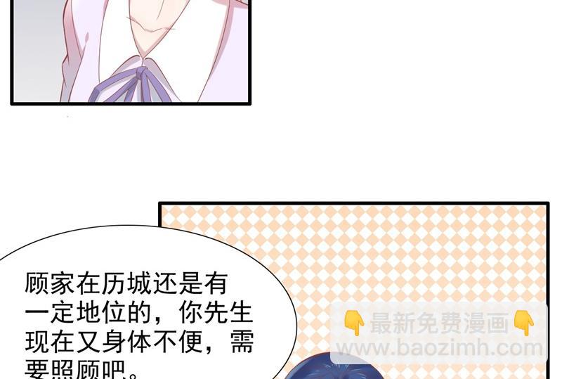 第204话 认识了新朋友-第206话