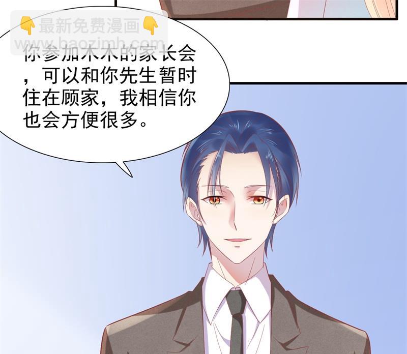第204话 认识了新朋友-第206话