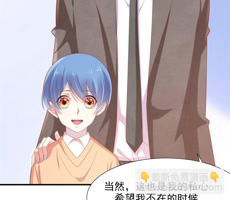 第204话 认识了新朋友-第206话