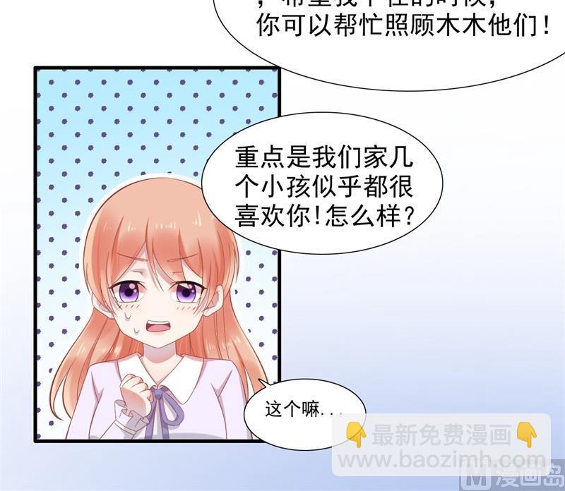第204话 认识了新朋友-第206话