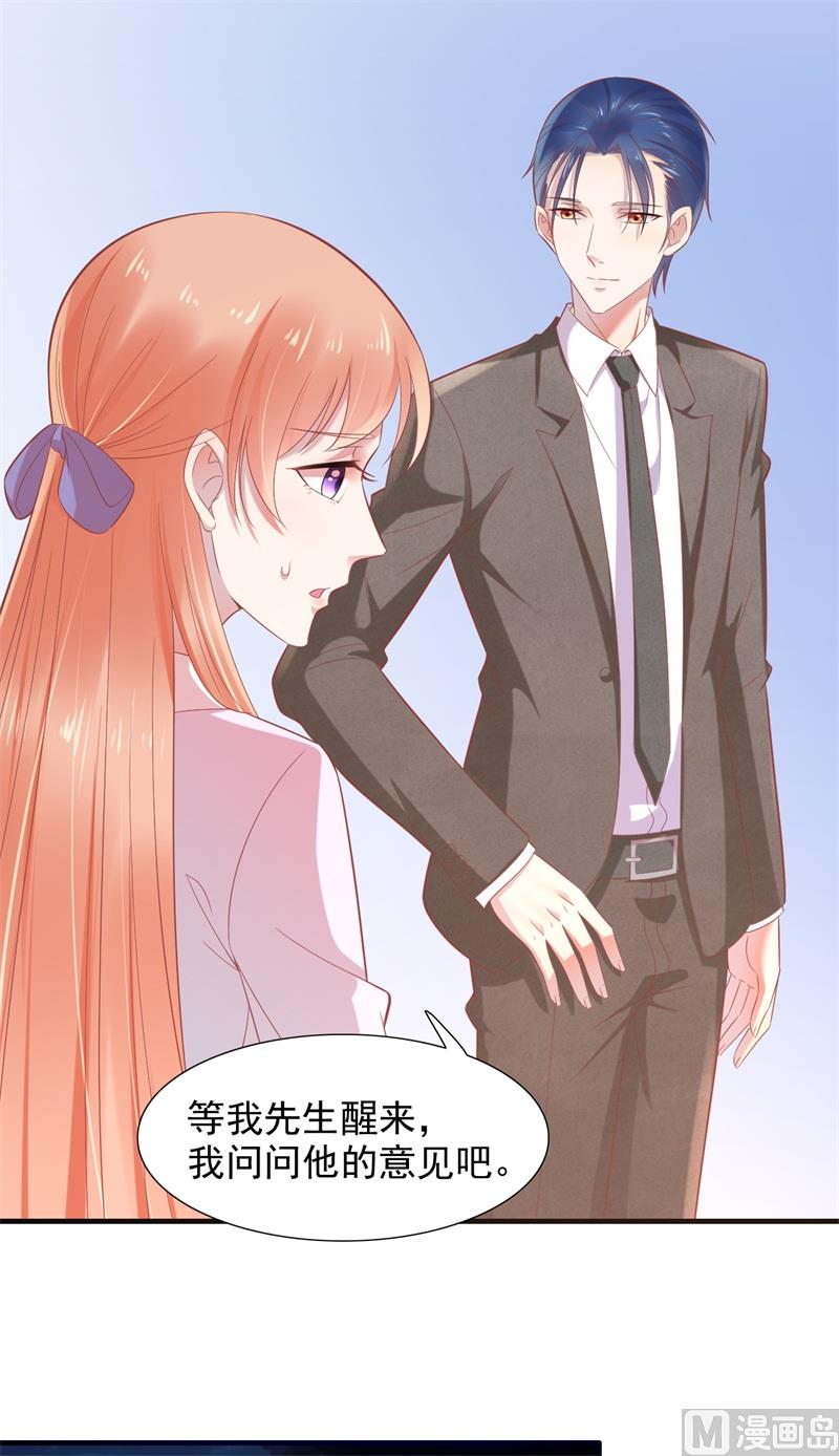 第204话 认识了新朋友-第206话