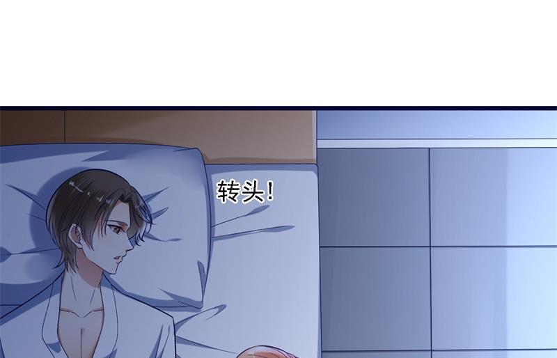 第204话 认识了新朋友-第206话