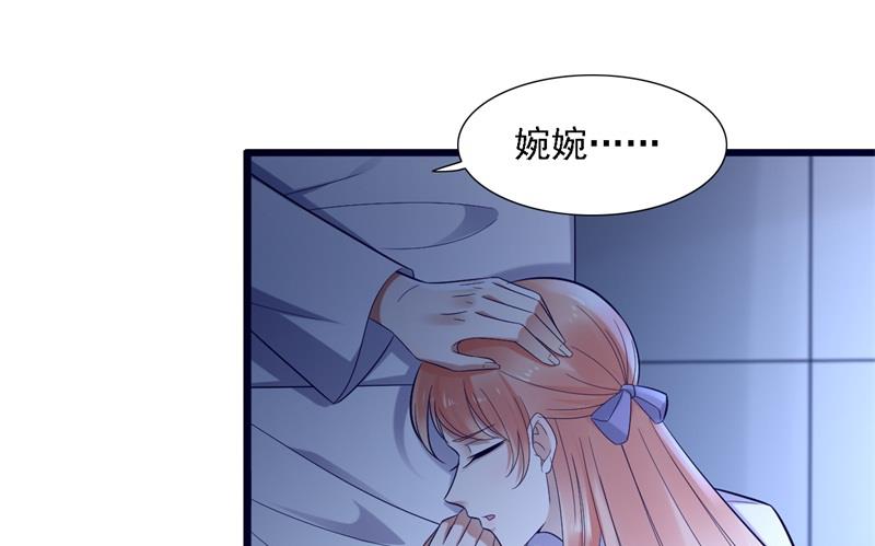 第204话 认识了新朋友-第206话