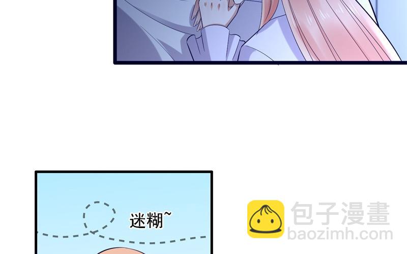 第204话 认识了新朋友-第206话