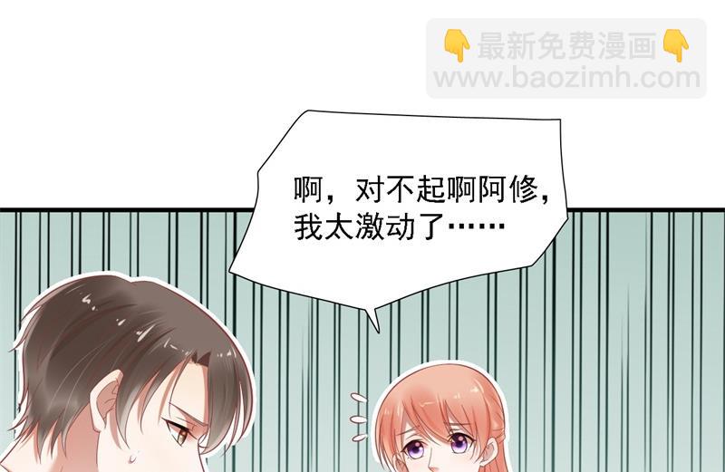 第204话 认识了新朋友-第206话