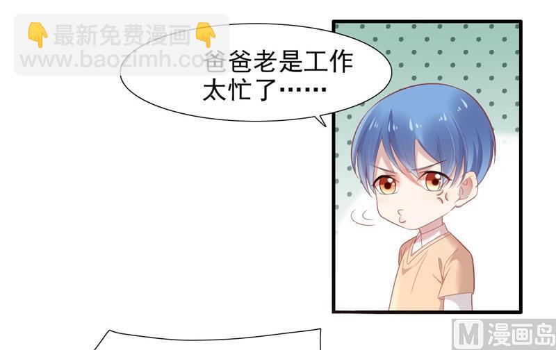 第204话 认识了新朋友-第206话