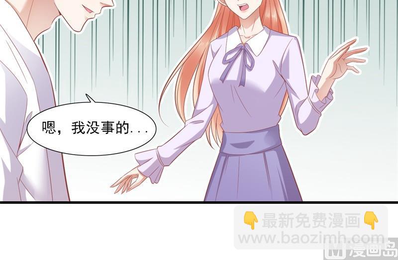 第204话 认识了新朋友-第206话