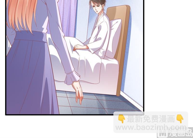 第204话 认识了新朋友-第206话